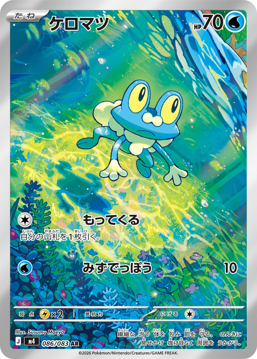 PTCG card
