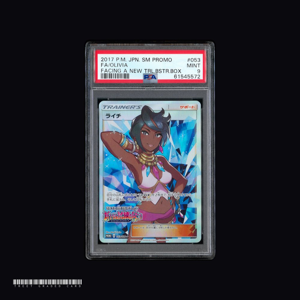 [PSA 9] Olivia Promotional Cards 053/SM-P P JPN