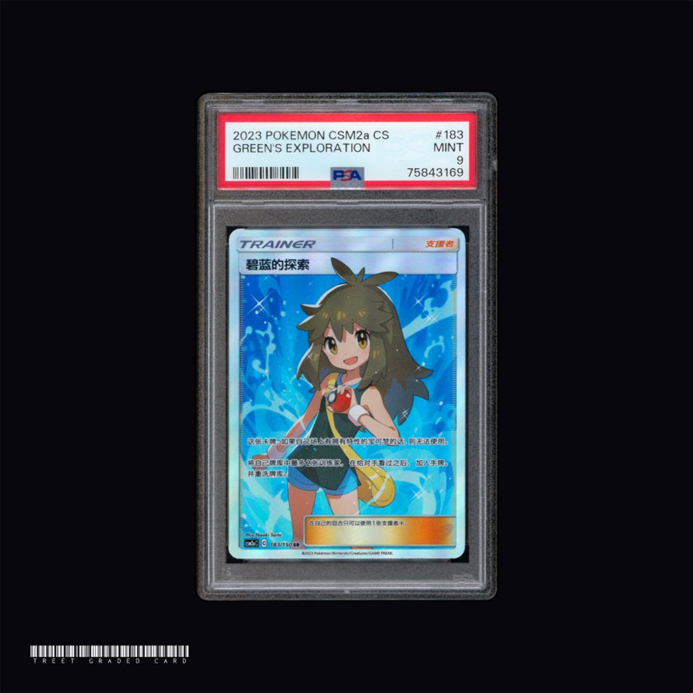 [PSA 9] Green's Exploration CSM2aC Shining Together 183/150 SR CN