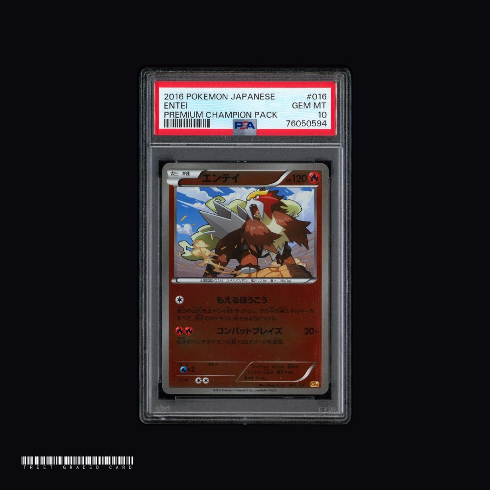 [PSA 10] Entei CP4 016/131 JPN