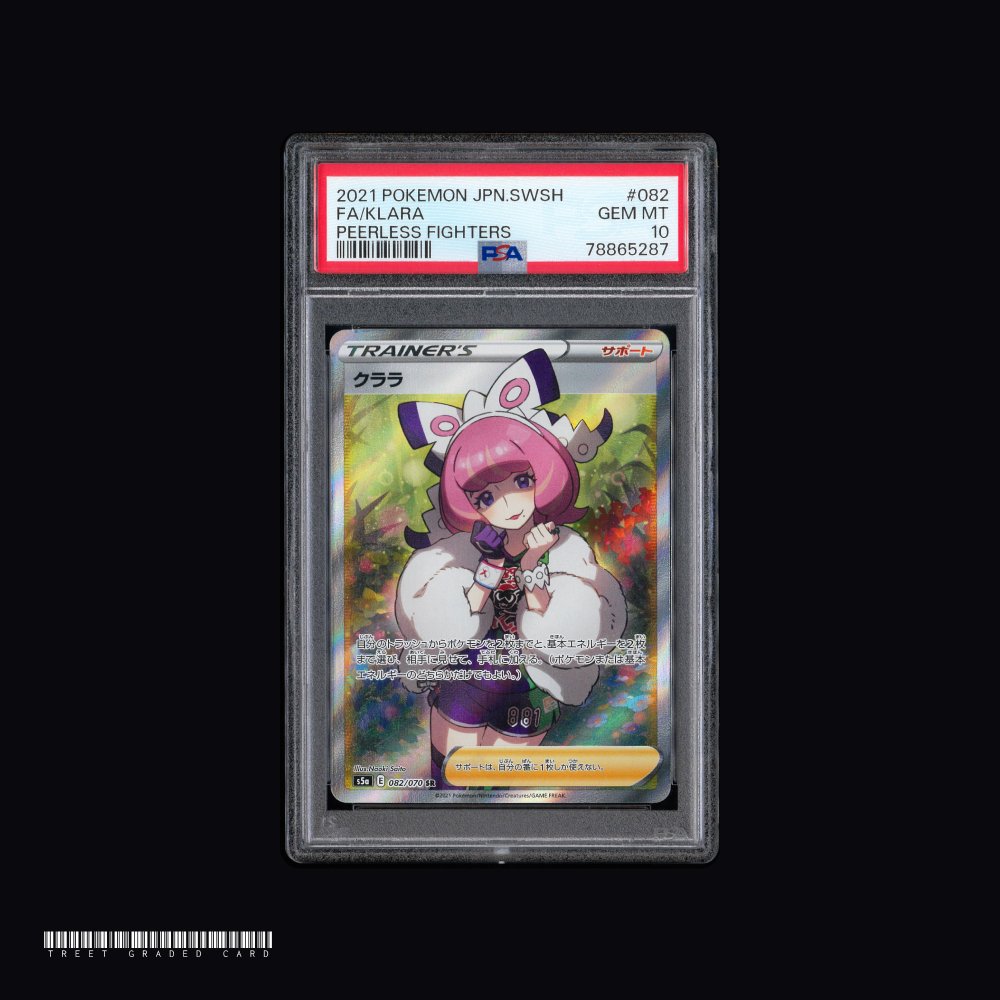 [PSA 10] Klara S5a Matchless Fighter 082/070 SR JPN