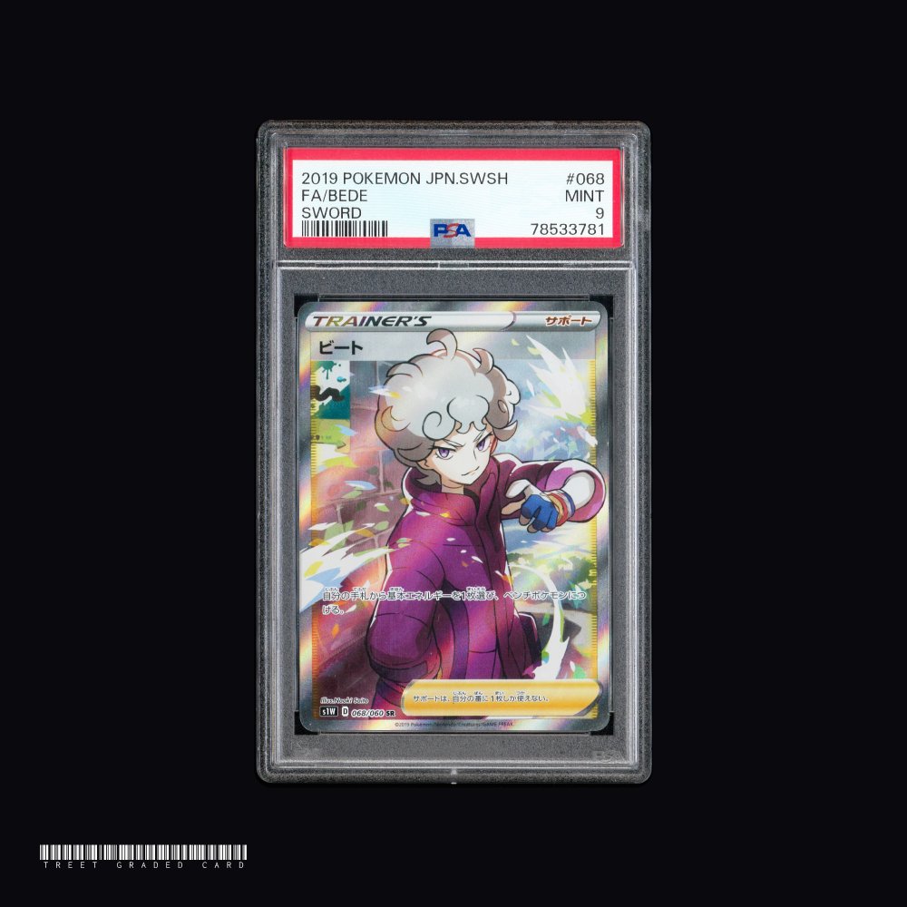 [PSA 9] Bede S1W 068/060 SR