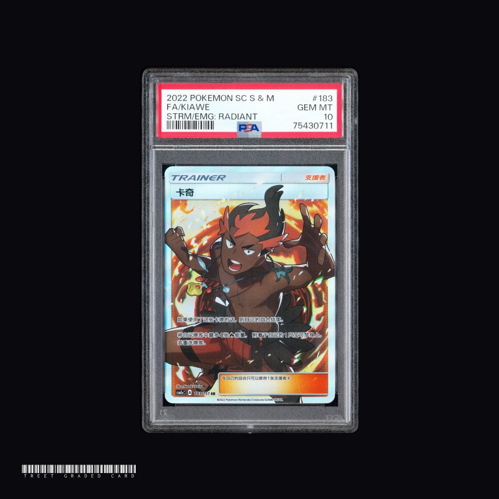 [PSA 10] Kiawe CSM1aC 183/151 SR CHS