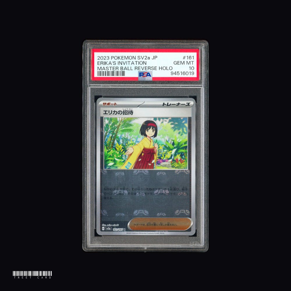 [PSA 10] Erika Master Ball Reverse Holo Masterball SV2a Pokemon Card 151 161/165