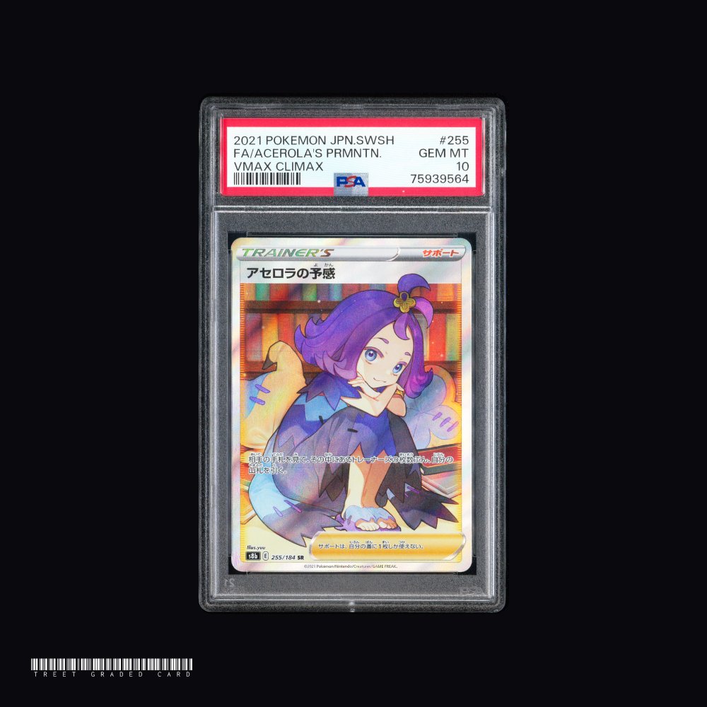 [PSA 10] Acerola's Premonition s8b 255/184 SR