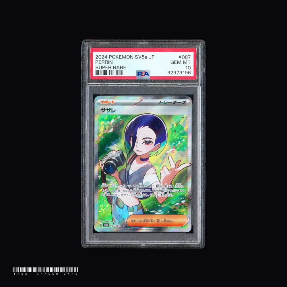 [PSA 10] Perrin SV5a Crimson Haze 087/066 SR