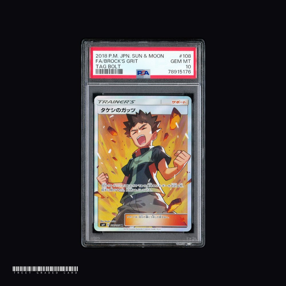 [PSA 10] Brock SM9 Tag Bolt 108/095 SR JPN