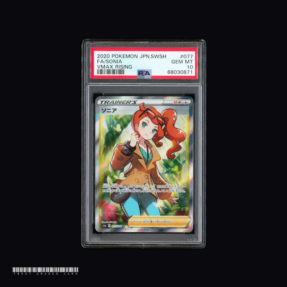 [PSA 10] Sonia S1a VMAX Rising 077/070 SR JPN