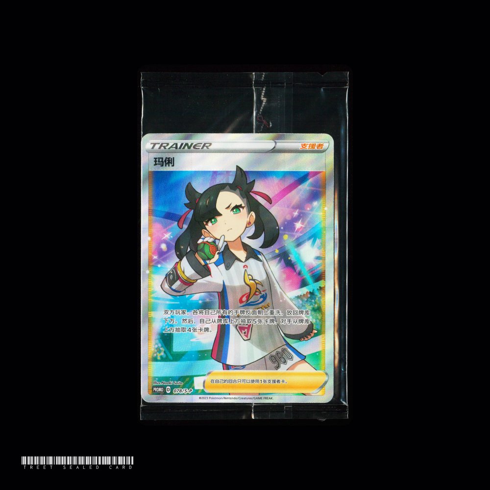 [Sealed] Marnie 078/S-P Pokemon S-Chinese 2023 Marnie's Determination Promo Holo CHN