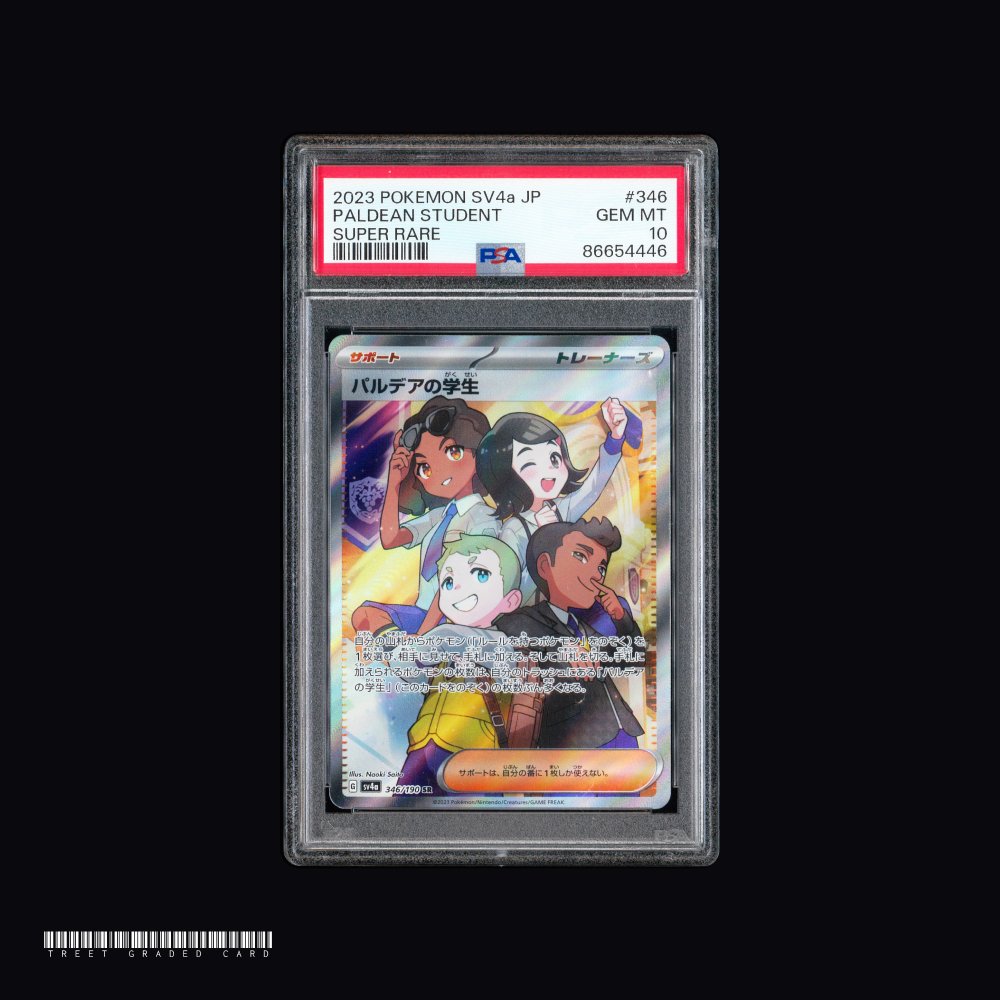 [PSA 10] Paldean Student SV4a 346/190 SR JPN