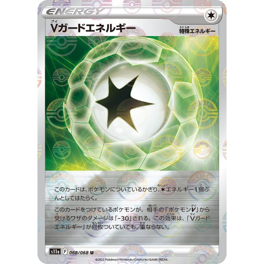 V Guard Energy V Pokeball Reverse Holo [S11a] Incandescent Arcana 068/068 U Pokemon Card Japanese