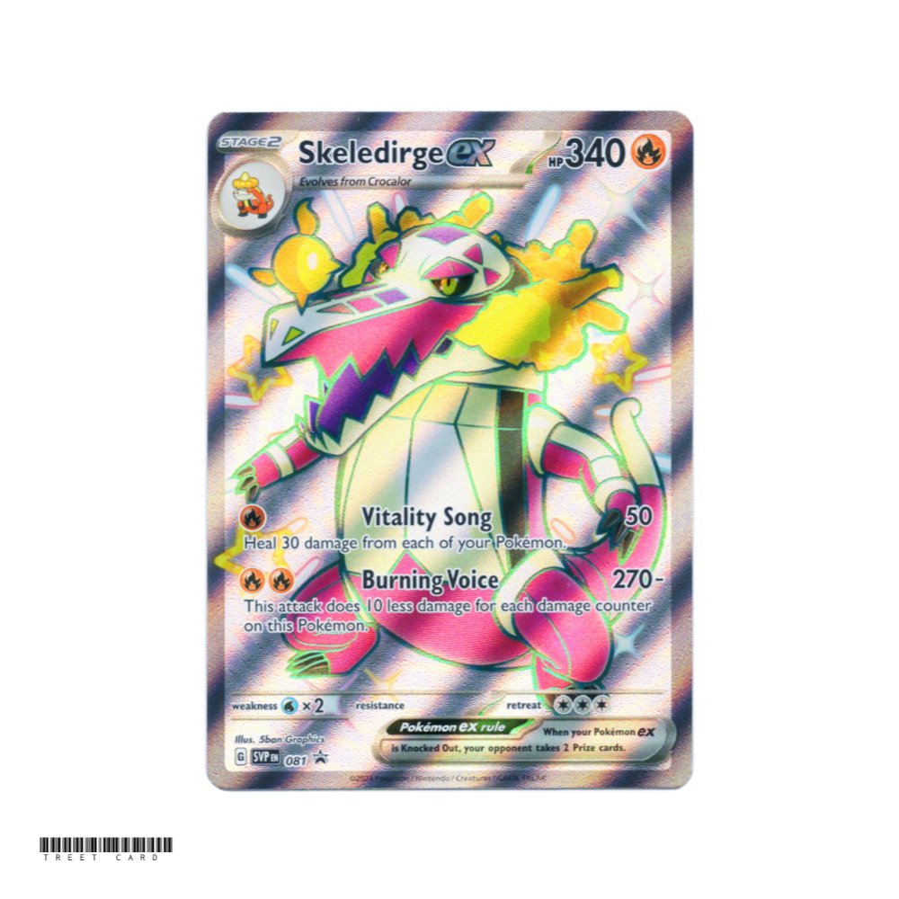Skeledirge ex SVP 081 Paldean Fates Black Star Promo EN