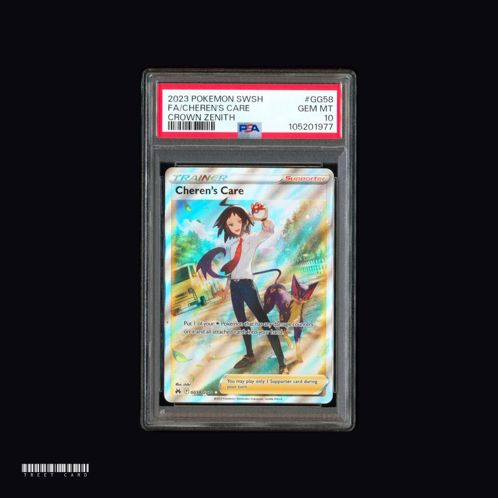 [PSA 10] Cheren's Care GG58/GG70 Crown Zenith EN