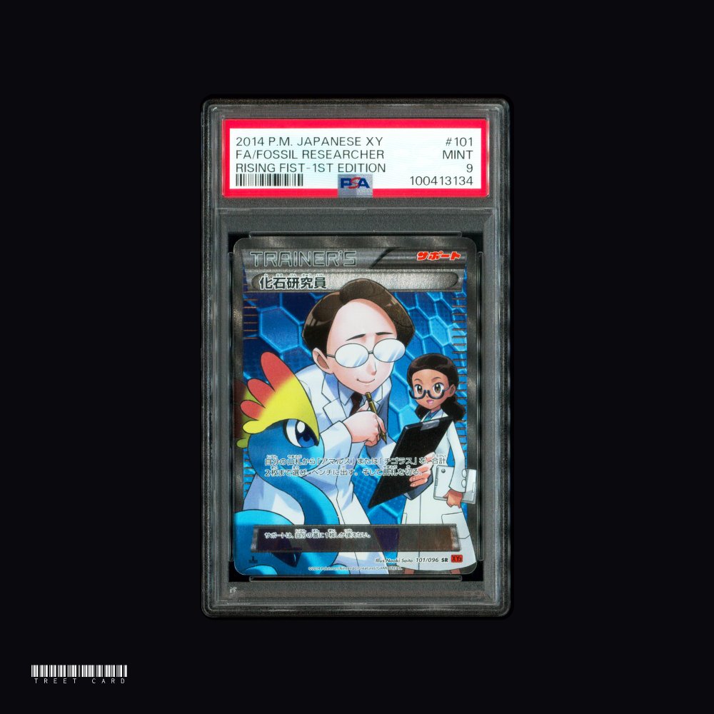 [PSA 9] Fossil Researche XY3 Rising Fist 101/096 SR