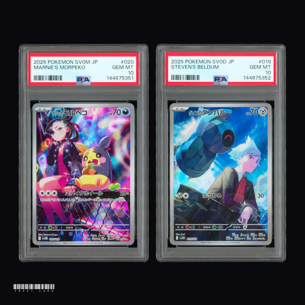 [PSA 10 SET] Marnie's Morpeko SVOM Starter Set ex Mary's Morpeko & Ohlonge ex 020/019 JP
