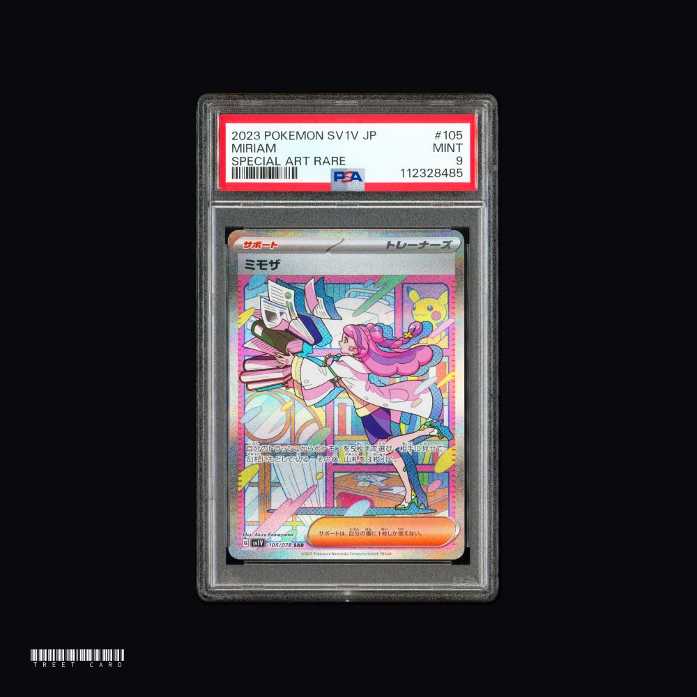 [PSA 9] Miriam SV1V Violet ex 105/078 SAR JPN