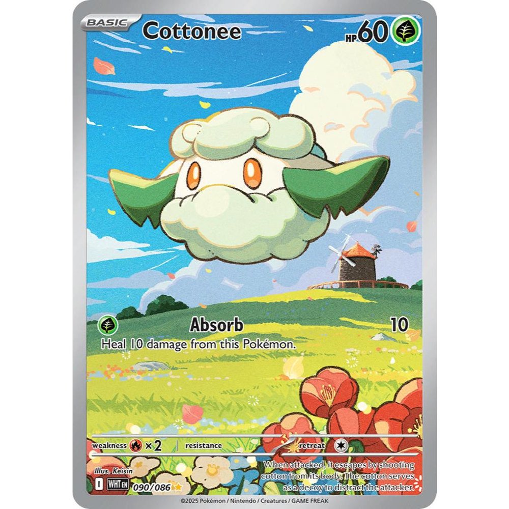 Cottonee WHT 090/086 SV White Flare Illustration Rare EN