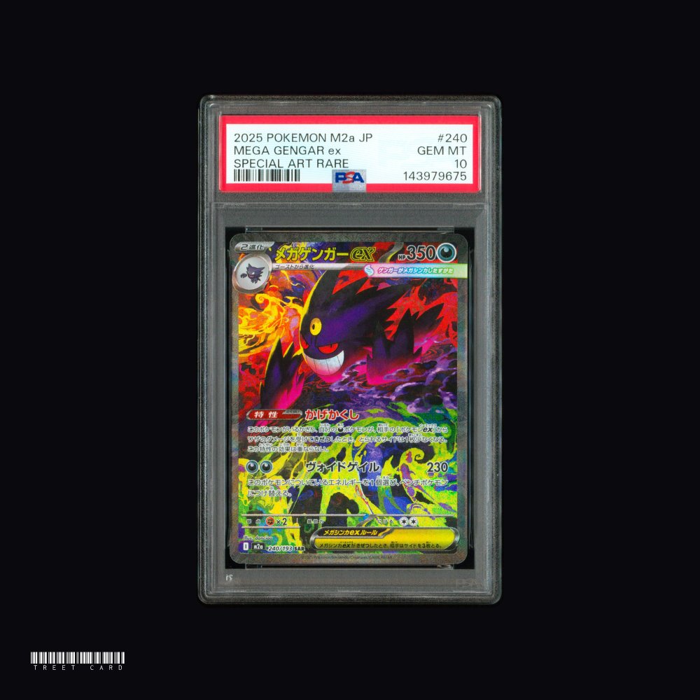 [PSA 10] Mega Gengar ex M2a MEGA Dream ex 240/193 SAR JPN