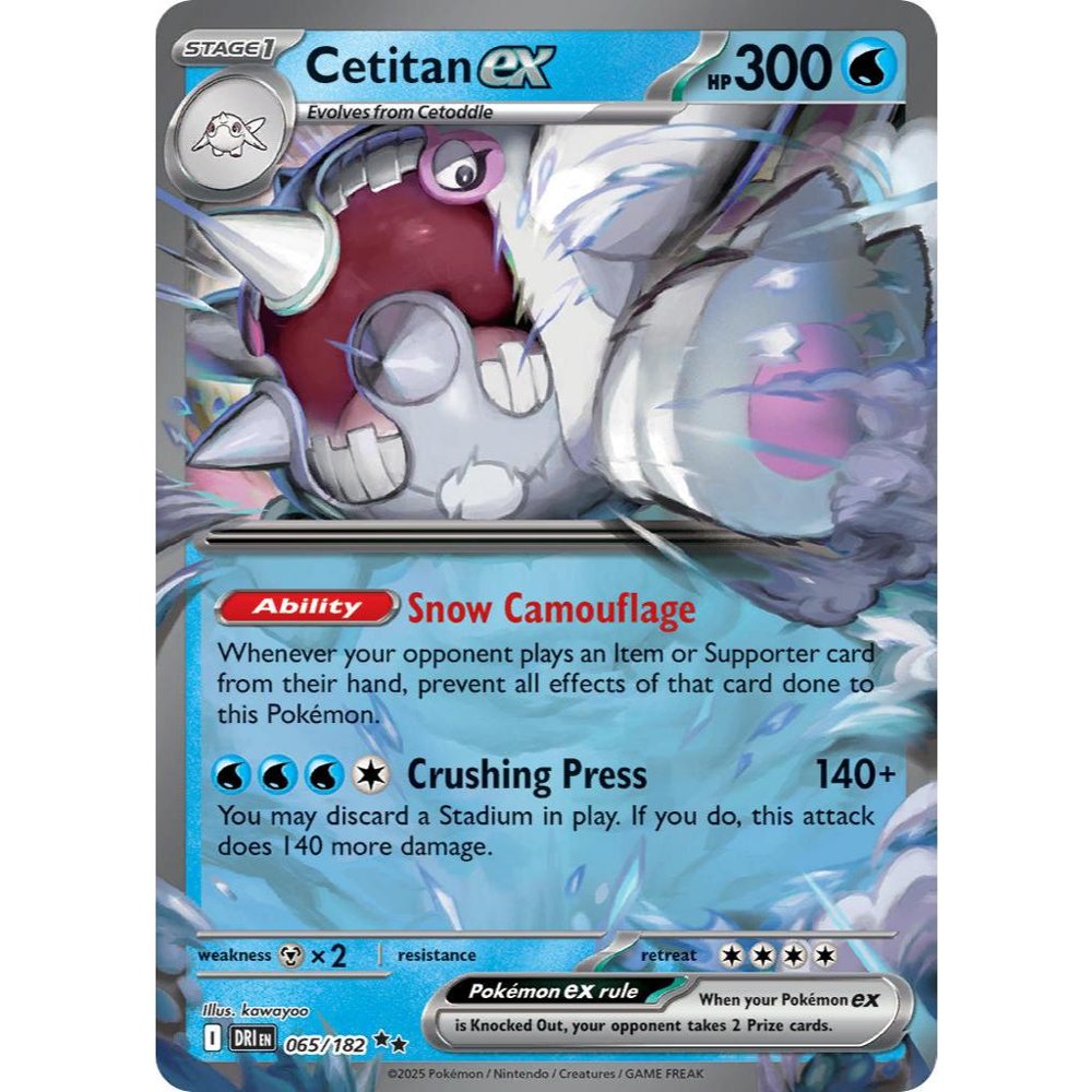 Cetitan ex DRI 065/182 Destined Rivals Double Rare EN