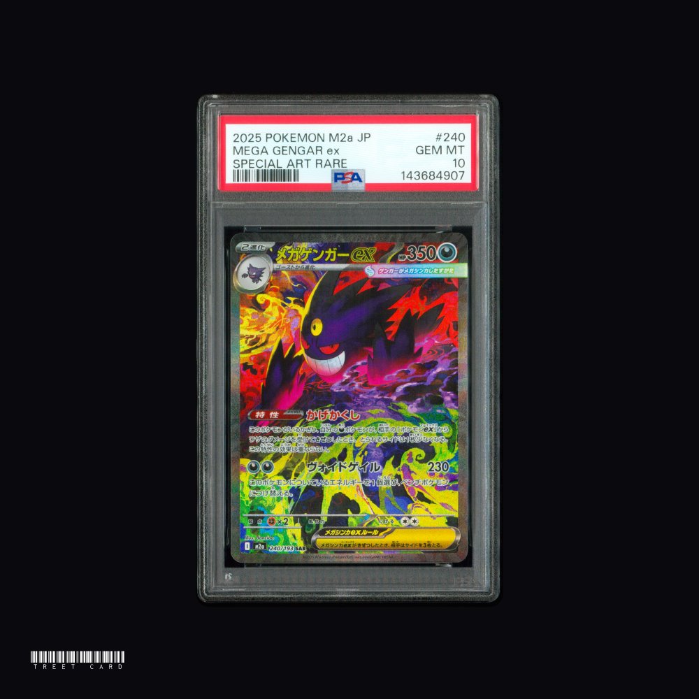 [PSA 10] Mega Gengar ex M2a MEGA Dream ex 240/193 SAR JPN