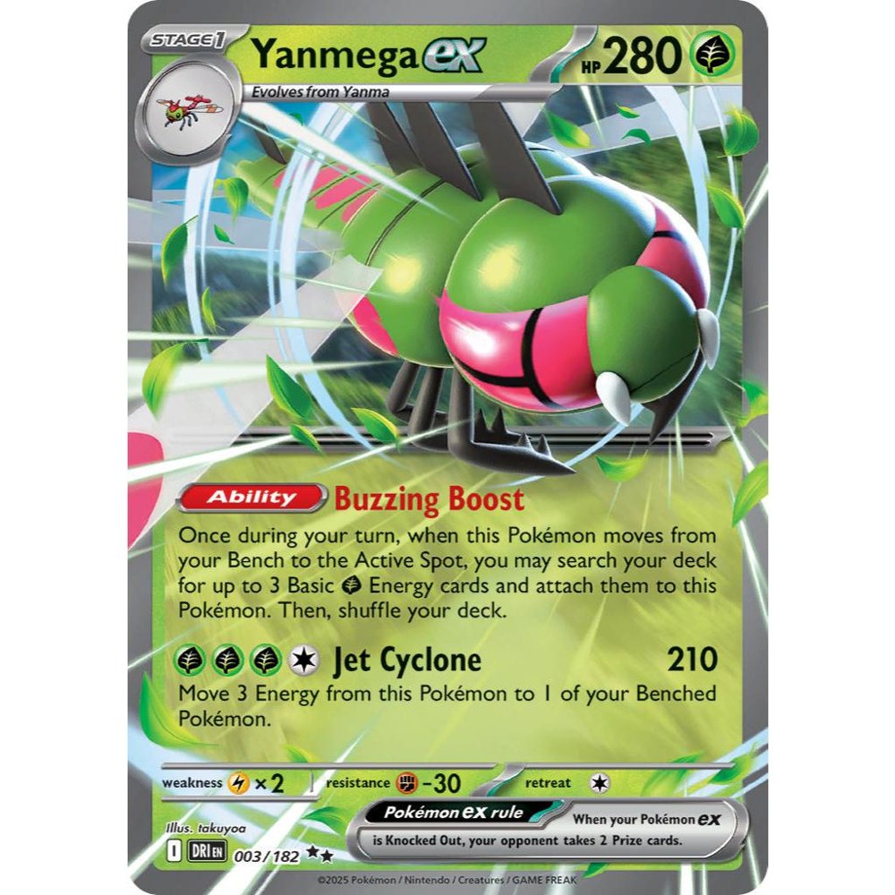 Yanmega ex DRI 003/182 Destined Rivals Double Rare EN