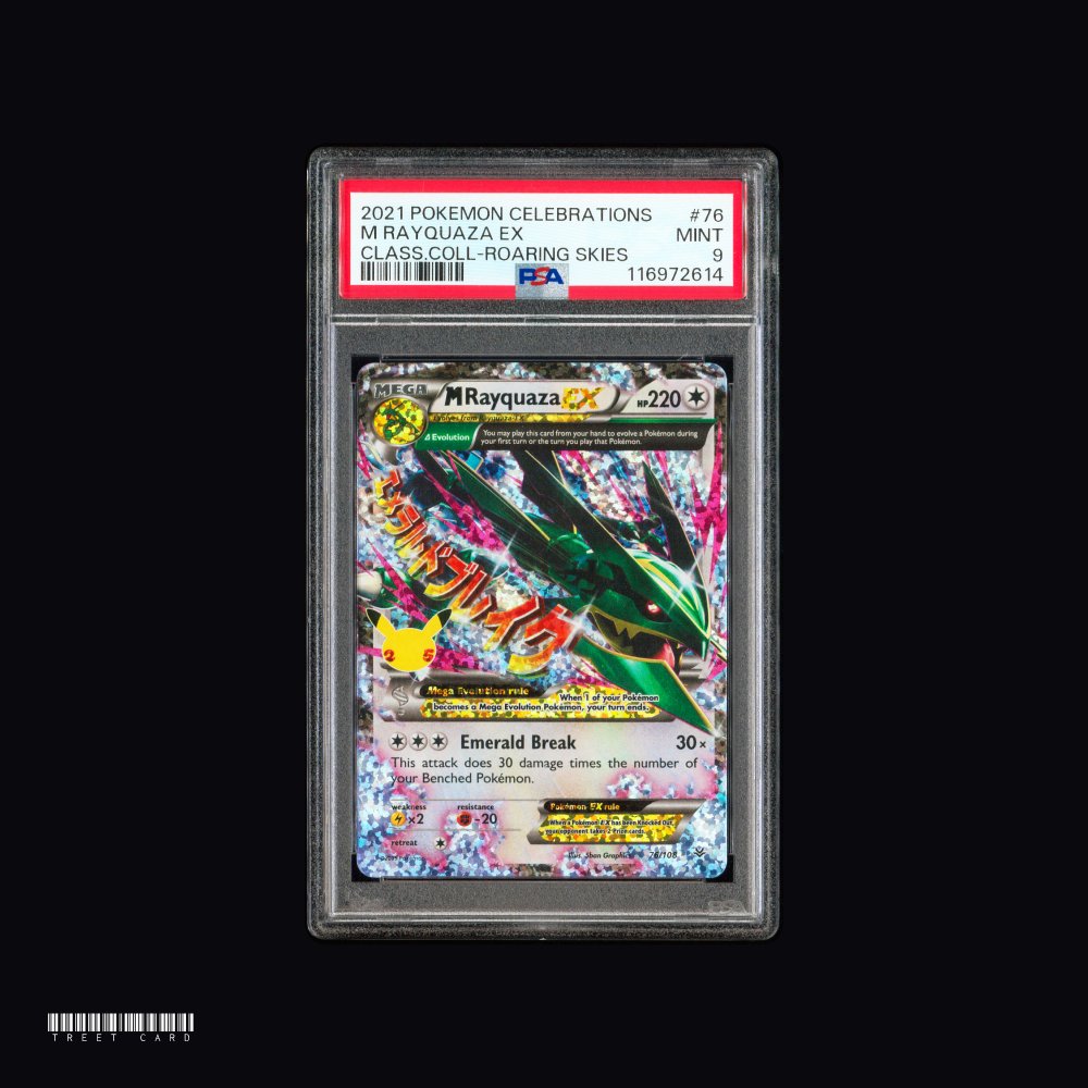 [PSA 9] M Rayquaza EX 76/108 Celebrations Classic Collection EN