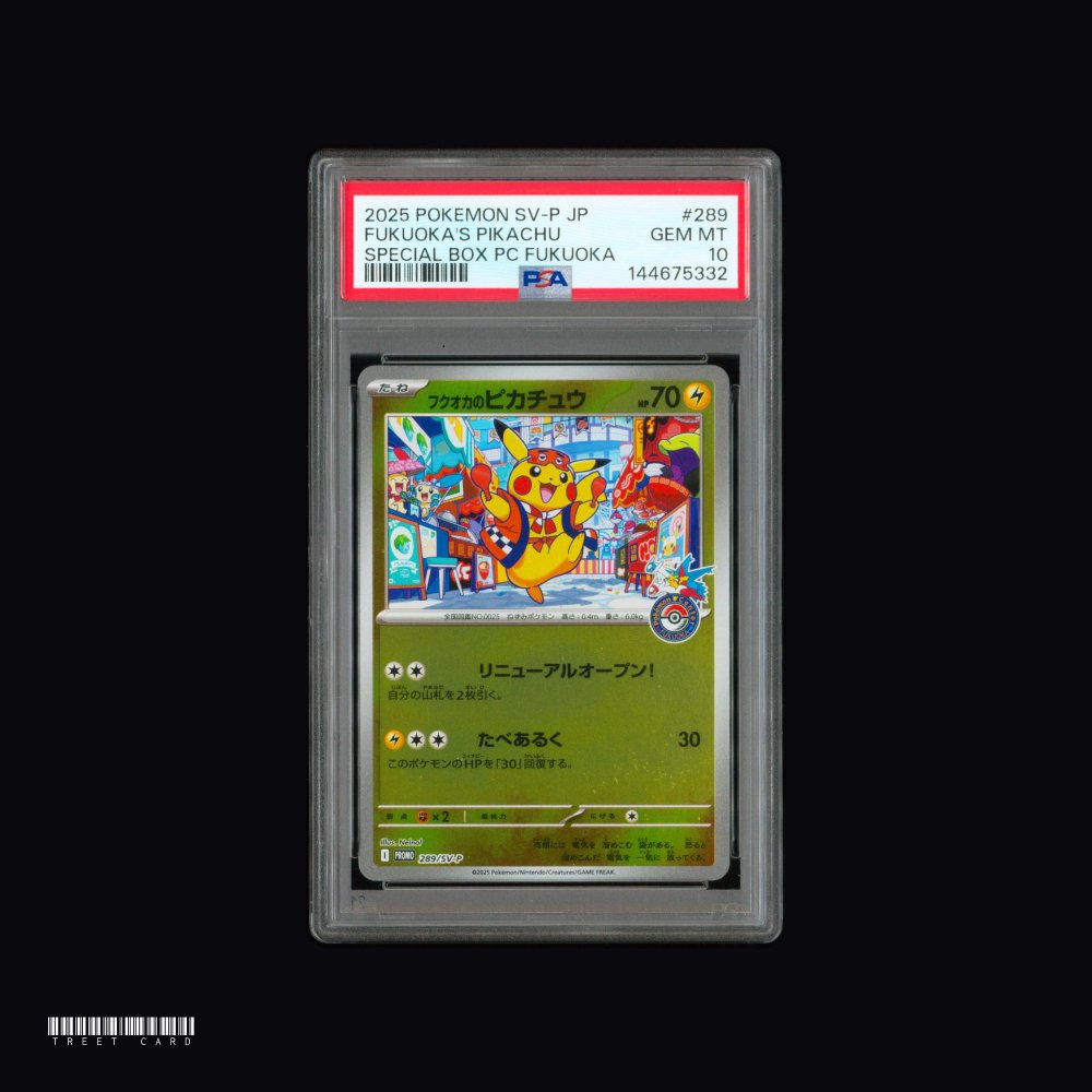 [PSA 10] Fukuoka's Pikachu 289/SV-P SV-P Promo Holo Pokemon Center JP
