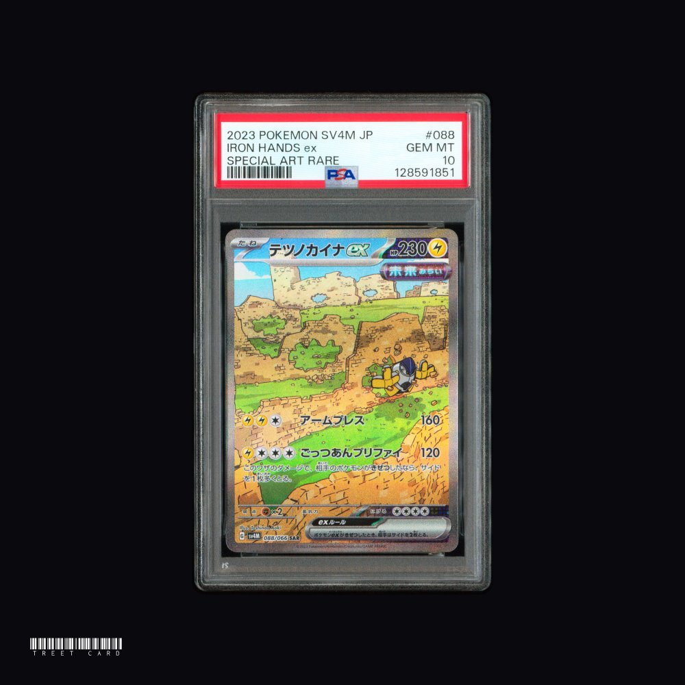 [PSA 10] Iron Hands ex SV4M Future Flash 088/066 SAR JPN