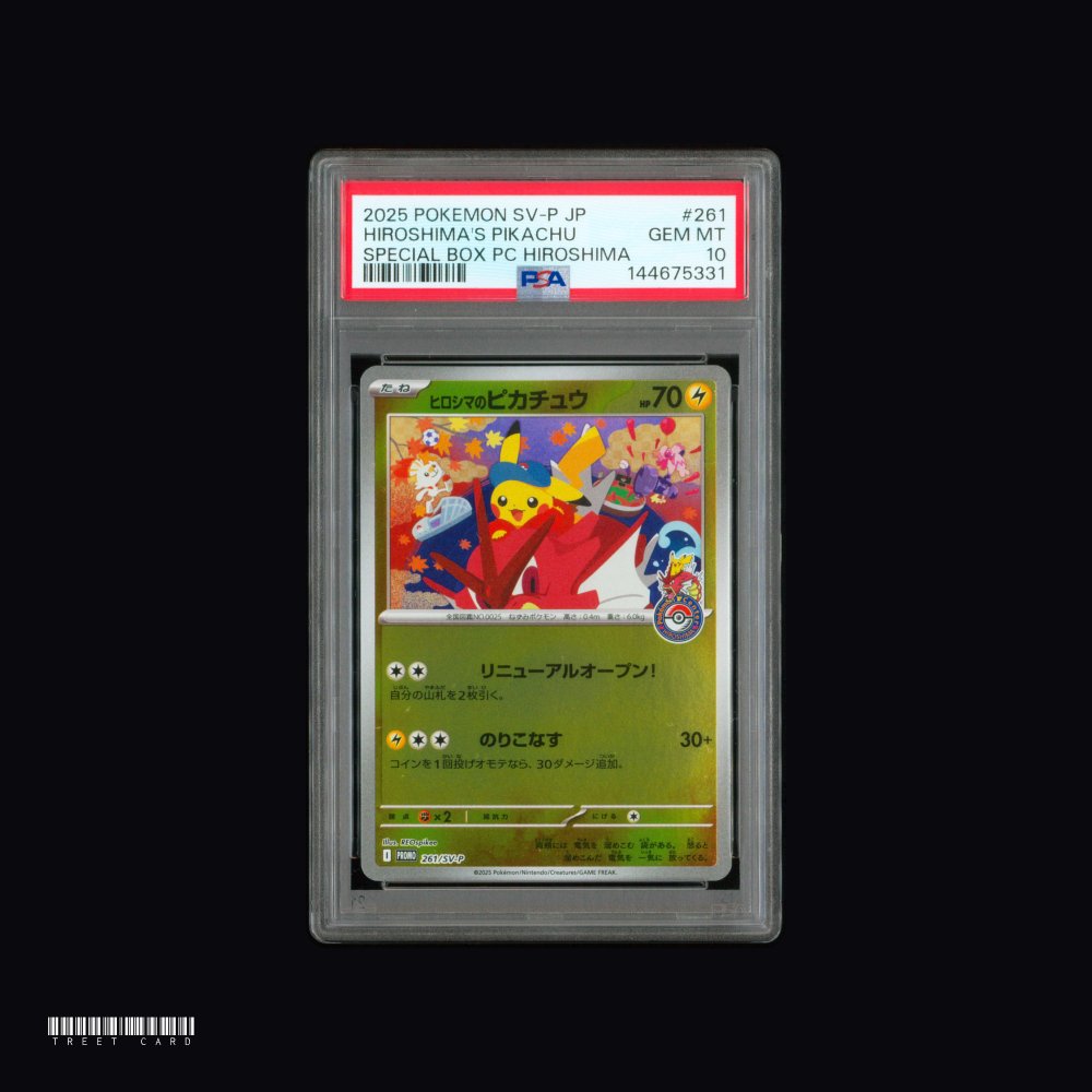 [PSA 10] Hiroshima's Pikachu 261/SV-P SV-P Promo Holo Pokemon Center JP