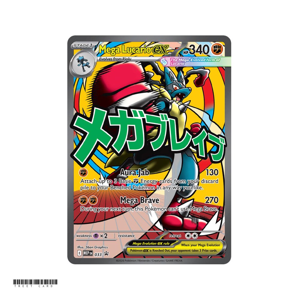 Mega Lucario ex Mega Evolution Promos 33/49 Promo EN
