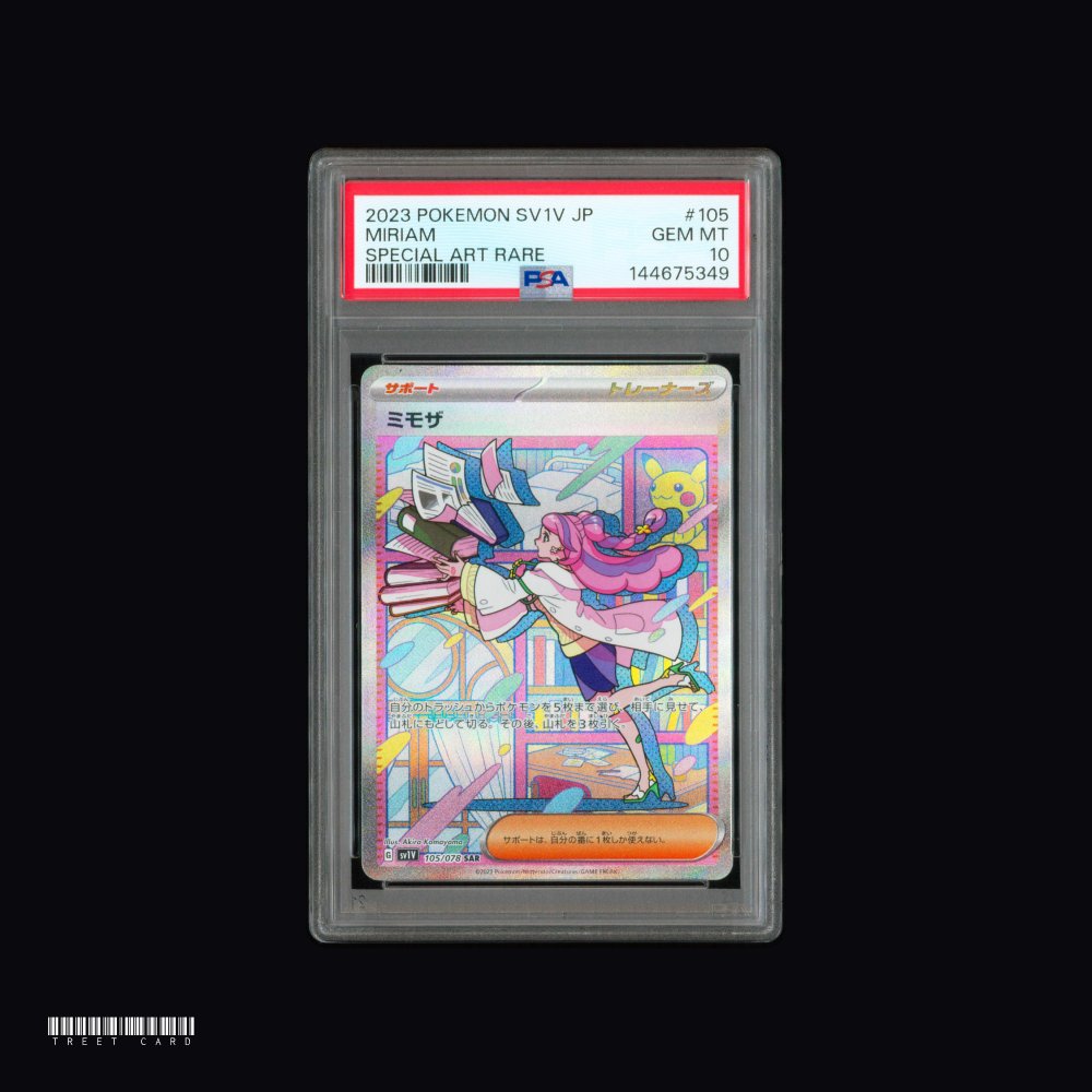 [PSA 10] Miriam SV1V Violet ex 105/078 SAR JP