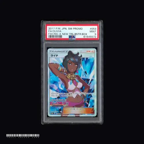 [PSA 9] Olivia Promotional Cards 053/SM-P P JPN