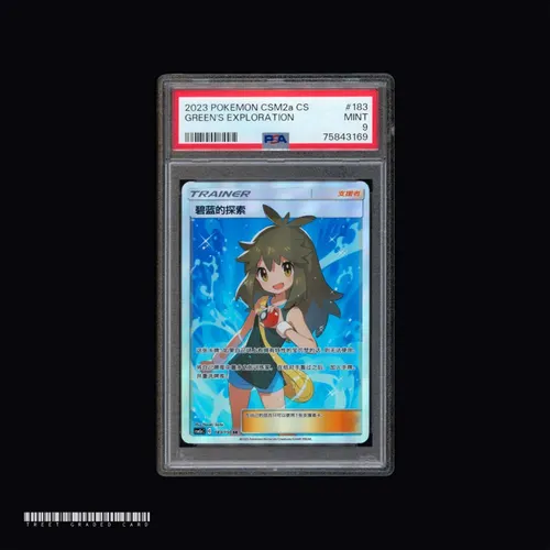 [PSA 9] Green's Exploration CSM2aC Shining Together 183/150 SR CN