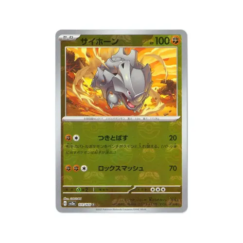 Rhyhorn Master Ball Reverse Holo Masterball [SV2a] Pokemon Card 151 111/165
