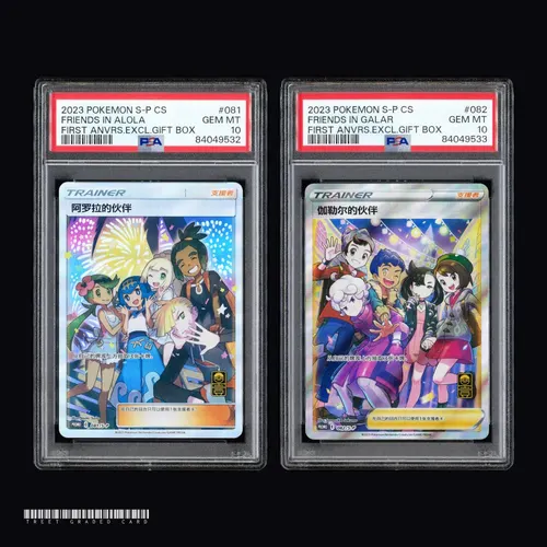 [PSA 10] Friends in Alola & Galar CS Sequential Set