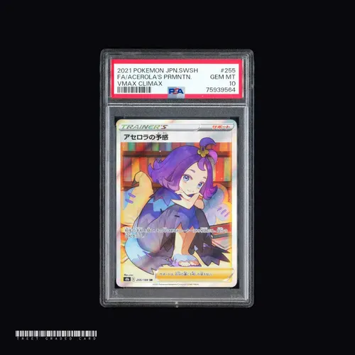 [PSA 10] Acerola's Premonition s8b 255/184 SR