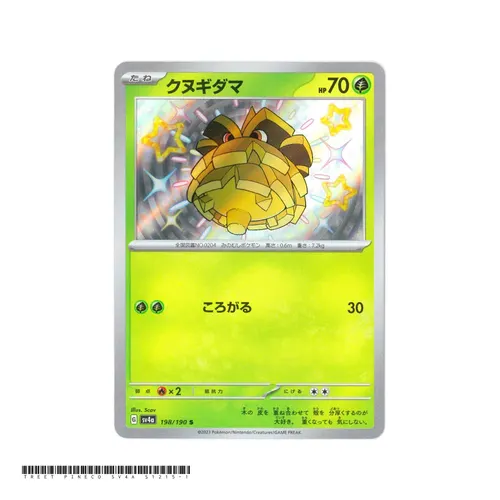 Pineco [SV4a] Shiny Treasure ex 198/190 S