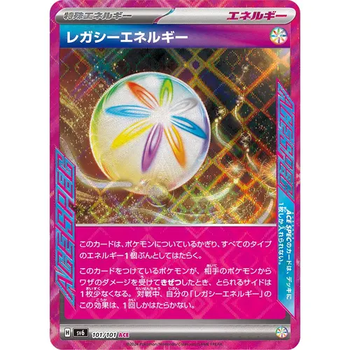 Legacy Energy 101/101 ACE [SV6] Transformation Mask