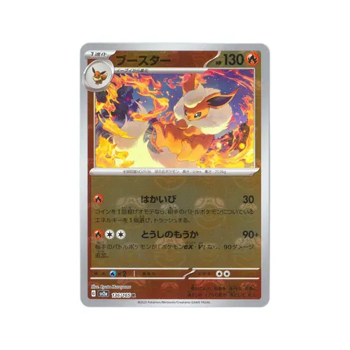 Flareon Master Ball Reverse Holo Masterball [SV2a] Pokemon Card 151 136/165