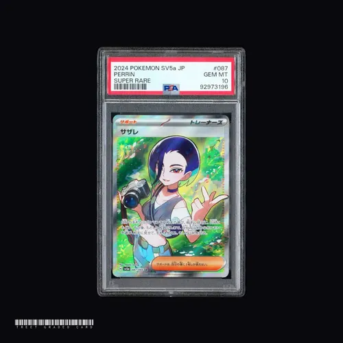 [PSA 10] Perrin SV5a Crimson Haze 087/066 SR