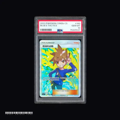 [PSA 10] Blue's Tactics CSM2bC 180/150 SR CHS