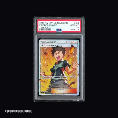 [PSA 10] Brock SM9 Tag Bolt 108/095 SR JPN