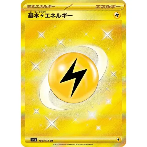 Lightning Energy [SV1V] Violet ex 108/078 UR