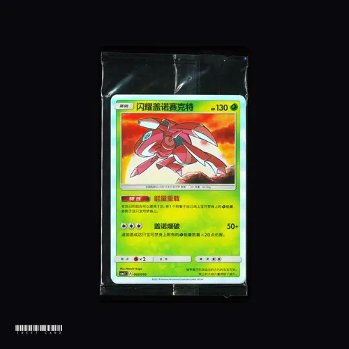 [Sealed] Shining Genesect Pokemon S-Chinese Card CSMJC 002/010 Pokémon Ball Gift Box TCG CTSC006