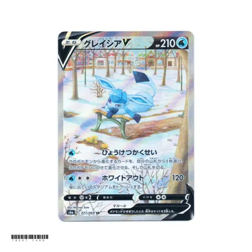 Glaceon V [S6a] Eevee Heroes 077/069 SR