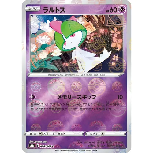 Ralts Pokeball Reverse Holo [S11a] Incandescent Arcana 036/068 Pokemon Card Japanese