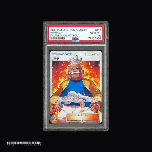 [PSA 10] Hala SM2K Islands Await You 055/050 SR