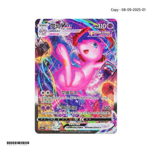 Mew Vmax CS4bC Polychromatic Gathering Origin 161/132 Hyper Rare 25 Card Pack S-Chinese Pokemon Card Game PTCG 2025-0908