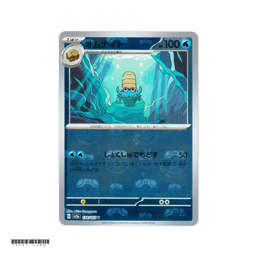 Omanyte Master Ball Reverse Holo Masterball [SV2a] Pokemon Card 151 138/165