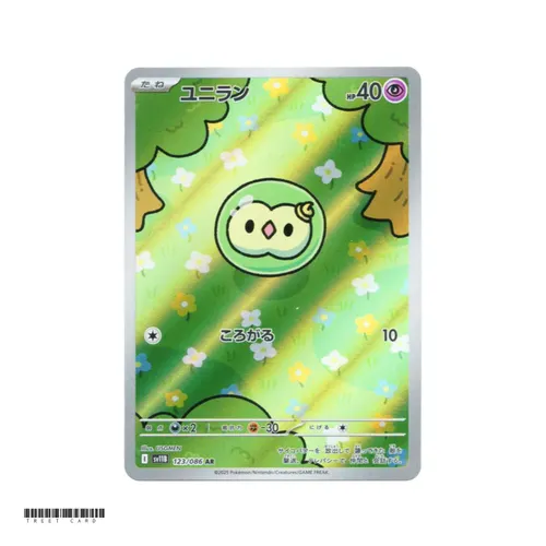 Solosis [SV11B] Black Bolt 123/086 AR